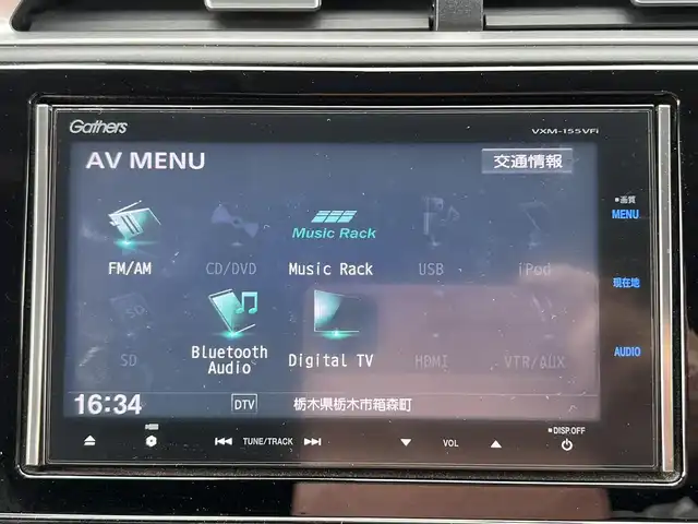 ホンダ シャトル ハイブリッド Z 栃木県 2015(平27)年 3.8万km ミッドナイトブルービームM ワンオーナー /無限フロントエアロ/無限16インチAW/無限スポーツサスペンション（ダンパー・スプリング）/純正ナビ（Gathers）/・Bluetooth/USB/フルセグTV/DVD/CD/バックカメラ/シティブレーキサポートブレーキ/シートヒーター（前席）/ハーフレザーシート/クルーズコントロール/LEDヘッドランプ/オートライト機能付/革巻きステアリングホイール/前後ドライブレコーダー/ルーフレール /ETC/横滑り防止装置/スマートキー/スペアキー1本/保証書/取扱説明書