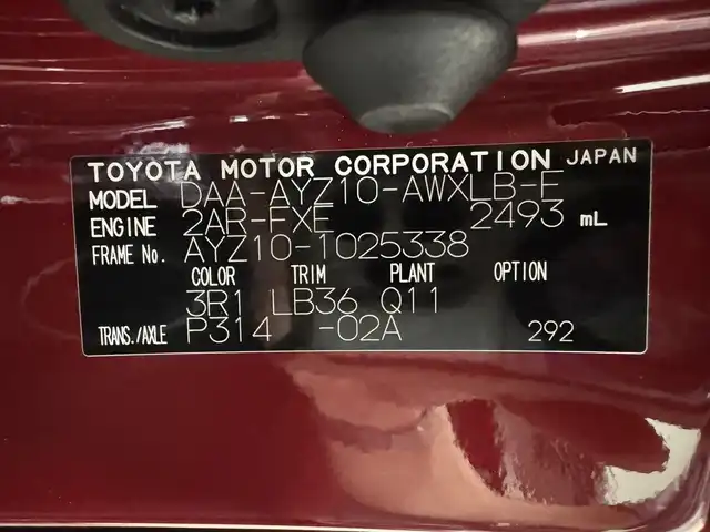 レクサス ＮＸ 300h Fスポーツ 三重県 2019(平31)年 5.3万km レッドマイカクリスタルシャイン ハイブリッド/FF/MTモード付フロアCVT/純正 10.3インチナビ/（AM/FM/CD/DVD/SDREC/SD/USB/Bluetooth/Miracast/AUX/TV）/【OP】パノラミックビューモニター/ドライブレコーダー 前方/ビルトインETC2.0/LEXUS Safety System＋/●プリクラッシュセーフティ/●レーンディパーチャーアラート/●アダプティブハイビームシステム/●レーダークルコン（全車速追従機能付）/・【OP】ブラインドスポットモニター＆リヤクロストラフィックアラート/・【OP】パーキングサポートブレーキ（静止物）/・タイヤ空気圧警告ディスプレイ表示/など/装備/・【OP】ムーンルーフ/・【OP】3眼LEDヘッドランプ/・【OP】本アルミオーナメントパネル（名栗調仕上げ・シルバー）/・ハンズフリーパワーバックドア/・Fスポーツ用本革スポーツシート（内装色：フレアレッド）/・シートヒーター＆ベンチレーション（D/N）/・ステアリングヒーター/・8wayパワーシート（Dランバーサポート付/N）/・AC100Vコンセント（100W）/・左右独立オートエアコン/・電子パーキングブレーキ＆ブレーキホールド/・純正18inAW/・保/取/ナビ取/・スマートキーx2/など