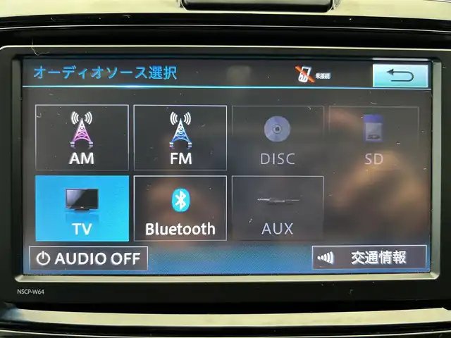 トヨタ カローラ フィールダー HV G エアロツアラー W×B 鹿児島県 2015(平27)年 5.6万km ブラックマイカ 純正SDナビ【NSCP-W64】/（CD/DVD/ワンセグ/Bluetooth/SD）/ビルトインETC/バックカメラ/アイドリングストップ/ステアリングリモコン/ハーフレザーシート/電動格納ドアミラー/サイドメッキパーツ/サイドミラーメッキパーツ/純正LEDヘッドライト/オートライト/純正フロアマット/純正15インチアルミ