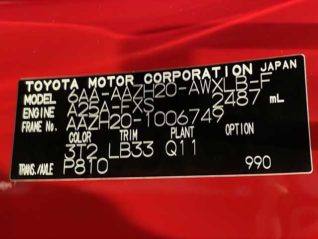 レクサス ＮＸ 350h Fスポーツ 福井県 2023(令5)年 0.4万km マダーレッド 禁煙車/ワンオーナー/パノラマルーフ/マークレビンソン/純正14インチコネクティッドナビ/フルセグTV/BT/CD/DVD/USB/パノラミックビューモニター/セーフティシステム/・プリクラッシュセーフティ/・レーダークルーズコントロール/・レーントレーシングアシスト/・アダプティブハイビームシステム	/・ロードサインアシスト/・プロアクティブドライビングアシスト/・クリアランスソナー/・ブラインドスポットモニター/ITS CONNETCT/ETC2.0/前後ドライブレコーダー/デジタルインナーミラー/置くだけ充電/カラーヘッドアップディスプレイ/フレアレッド本革スポーツシート/運転席・助手席ベンチレーション機能/本革ステアリング(パドルシフト付)/ステアリングヒーター/全席シートヒーター/前席エアシート/後席6：4分割可倒式シート(電動格納機能付)/パワーバックドア/3眼LEDヘッドライト/純正20インチアルミホイール/F SPORTオレンジブレーキキャリパー/スカッフイルミネーション/リアバンパーステップガード/ロングラゲージマット/純正バブボルト・ロックナット