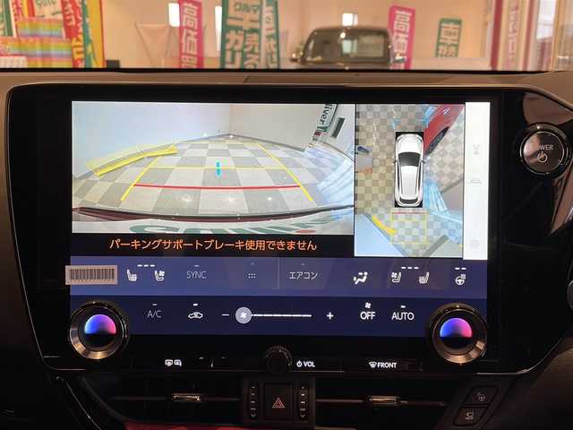 レクサス ＮＸ 350h Fスポーツ 福井県 2023(令5)年 0.4万km マダーレッド 禁煙車/ワンオーナー/パノラマルーフ/マークレビンソン/純正14インチコネクティッドナビ/フルセグTV/BT/CD/DVD/USB/パノラミックビューモニター/セーフティシステム/・プリクラッシュセーフティ/・レーダークルーズコントロール/・レーントレーシングアシスト/・アダプティブハイビームシステム	/・ロードサインアシスト/・プロアクティブドライビングアシスト/・クリアランスソナー/・ブラインドスポットモニター/ITS CONNETCT/ETC2.0/前後ドライブレコーダー/デジタルインナーミラー/置くだけ充電/カラーヘッドアップディスプレイ/フレアレッド本革スポーツシート/運転席・助手席ベンチレーション機能/本革ステアリング(パドルシフト付)/ステアリングヒーター/全席シートヒーター/前席エアシート/後席6：4分割可倒式シート(電動格納機能付)/パワーバックドア/3眼LEDヘッドライト/純正20インチアルミホイール/F SPORTオレンジブレーキキャリパー/スカッフイルミネーション/リアバンパーステップガード/ロングラゲージマット/純正バブボルト・ロックナット