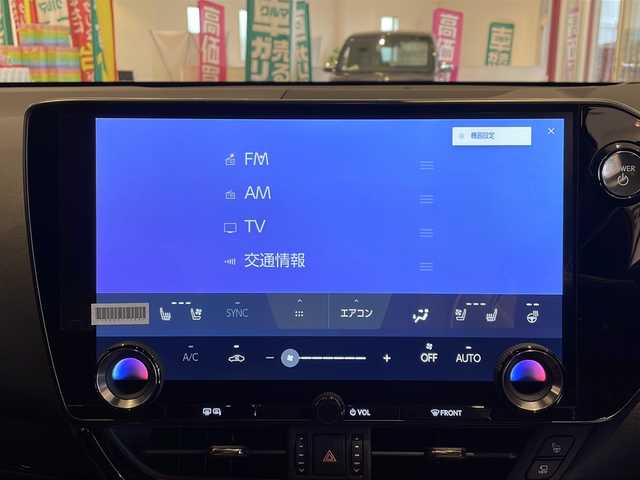 レクサス ＮＸ 350h Fスポーツ 福井県 2023(令5)年 0.4万km マダーレッド 禁煙車/ワンオーナー/パノラマルーフ/マークレビンソン/純正14インチコネクティッドナビ/フルセグTV/BT/CD/DVD/USB/パノラミックビューモニター/セーフティシステム/・プリクラッシュセーフティ/・レーダークルーズコントロール/・レーントレーシングアシスト/・アダプティブハイビームシステム	/・ロードサインアシスト/・プロアクティブドライビングアシスト/・クリアランスソナー/・ブラインドスポットモニター/ITS CONNETCT/ETC2.0/前後ドライブレコーダー/デジタルインナーミラー/置くだけ充電/カラーヘッドアップディスプレイ/フレアレッド本革スポーツシート/運転席・助手席ベンチレーション機能/本革ステアリング(パドルシフト付)/ステアリングヒーター/全席シートヒーター/前席エアシート/後席6：4分割可倒式シート(電動格納機能付)/パワーバックドア/3眼LEDヘッドライト/純正20インチアルミホイール/F SPORTオレンジブレーキキャリパー/スカッフイルミネーション/リアバンパーステップガード/ロングラゲージマット/純正バブボルト・ロックナット