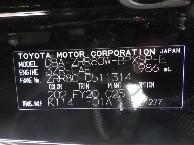 トヨタ ヴォクシー ZS 煌Ⅱ 千葉県 2019(平31)年 5.2万km ブラック 205/60R16/Toyota Safety Sense/・プリクラッシュセーフティ/・レーンディパーチャーアラート/・オートハイビーム/クルーズコントロール/両側パワースライドドア/純正SDナビ/地デジTV/【DVD/CD再生機能　Bluetooth接続】/バックカメラ/フリップダウンモニター/ドライブレコーダー（前後撮影）/革巻きステアリング/ETC/LEDヘッドライト/フォグライト/ウインカーミラー/クリアランスソナー/純正16インチアルミホイル/スマートキー