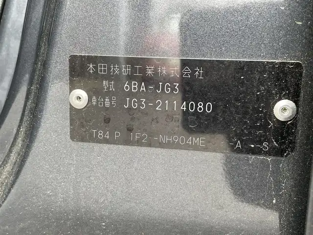 ホンダ Ｎ ＯＮＥ RS 千葉県 2024(令6)年 1.3万km メテオロイドグレーメタリック 6MT/ホンダセンシング/・衝突軽減ブレーキ/レーンキープアシスト/・レーダークルーズコントロール/オートハイビーム/・標識認識/コーナーセンサー(後)/純正ディスプレイオーディオ/・BT/HDMI/USB/カープレイ/バックカメラ/ステアリングスイッチ/ETC/ハーフレザーシート(ラックススエード)/シートヒーター(D/N席)/電動パーキングブレーキ/ブレーキホールド/LEDヘッドライト/オートライト/フォグライト/スマートキー/プッシュスタート/モデューロ15インチAW/無限シフトノブ/社外マフラー/カロッツェリアツィーター/追加メーター/純正フロアマット