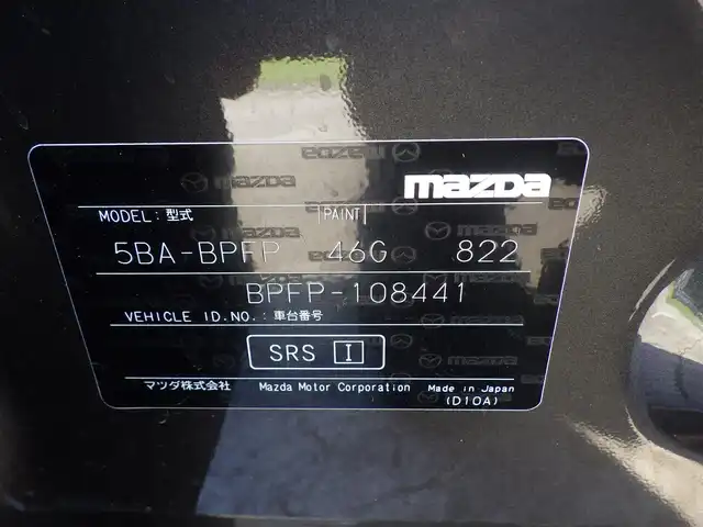 マツダ マツダ３セダン 20S プロアクティブ 千葉県 2019(令1)年 1.5万km マシーングレープレミアムM スマートブレーキサポート/ブラインドスポットモニタリング/レーンキープ・アシスト・システム/アクティブ・ドライビング・ディスプレイ/純正SDナビ/地デジTV/【DVD/CD再生機能　Bluetooth接続】/【Apple CarPlay　Android Auto対応】/バックカメラ/革巻きステアリング/ステアリングヒーター/ステアリングスイッチ/運転席パワーシート/前席シートヒーター/ETC/LEDヘッドライト/ウインカーミラー/コーナーセンサー/純正18インチアルミホイル/サイド/カーテンエアバッグ/アドバンストキーレスエントリー