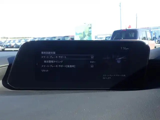 マツダ マツダ３セダン 20S プロアクティブ 千葉県 2019(令1)年 1.5万km マシーングレープレミアムM スマートブレーキサポート/ブラインドスポットモニタリング/レーンキープ・アシスト・システム/アクティブ・ドライビング・ディスプレイ/純正SDナビ/地デジTV/【DVD/CD再生機能　Bluetooth接続】/【Apple CarPlay　Android Auto対応】/バックカメラ/革巻きステアリング/ステアリングヒーター/ステアリングスイッチ/運転席パワーシート/前席シートヒーター/ETC/LEDヘッドライト/ウインカーミラー/コーナーセンサー/純正18インチアルミホイル/サイド/カーテンエアバッグ/アドバンストキーレスエントリー