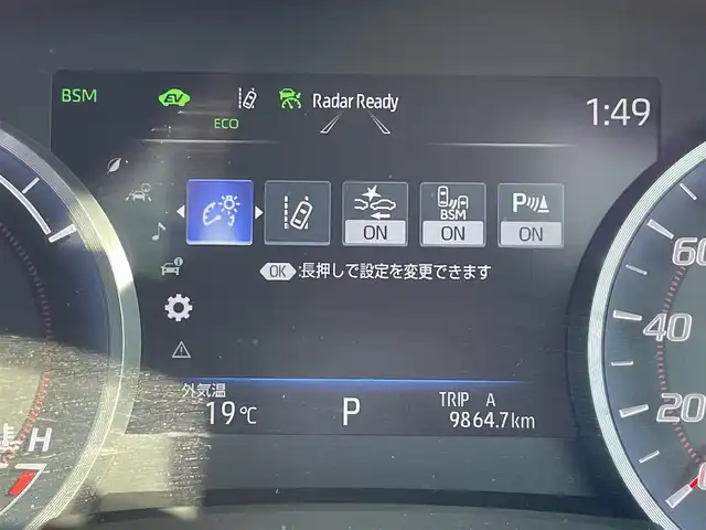 トヨタ クラウン ハイブリッド S Cパッケージ 大阪府 2019(平31)年 2.9万km シルバーM 純正ナビ　/トヨタセーフティセンス /バックカメラ　/前後ドライブレコーダー /ETC /ＨＵＤ　/ＢＳＭ /レーダークルーズコントロール /パワーシート /シートヒーター /ステアリングヒーター /パドルシフト/純正フロアマット/LEDヘッド・フォグ/純正17インチAW/スペアキー