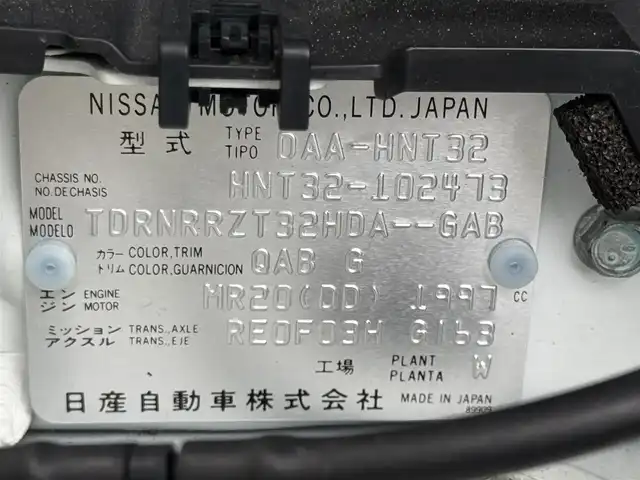 日産 エクストレイル ハイブリッド 20X エマージェンシーブレーキ 滋賀県 2015(平27)年 6.3万km ブリリアントホワイトパール 純正ナビ/　TV/CD/DVD/BT/USB/AUX/エマージェンシーブレーキ/アラウンドビューモニター/電動リアゲート/ダウンヒルアシストコントロール/ETC/LEDヘッドライト/オートライト/バックカメラ/シートヒーター(運転席/助手席)/ステアリングスイッチ/純正17インチアルミホイール/ルーフレール/スマートキー/スペアキー/前後コーナーセンサー/SRSエアバック(運転席/助手席)/左右独立温度調整機能付オートエアコン/横滑り防止装置