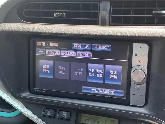 トヨタ アクア S 福井県 2012(平24)年 10.1万km ブラックマイカ (株)IDOMが運営する【じしゃロン福井店】の自社ローン専用車両になりますこちらは現金またはオートローンご利用時の価格です。自社ローンご希望の方は別途その旨お申付け下さい/純正ナビ/バックカメラ/フルセグ/ドライブレコーダー/電動格納ミラー/ETC