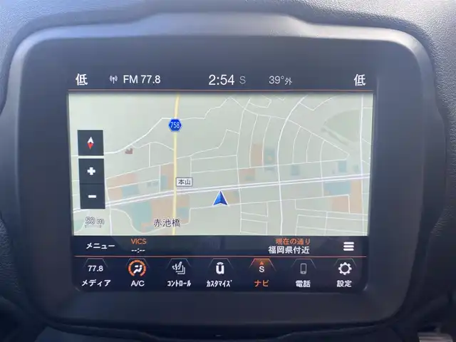 クライスラー・ジープ ジープ レネゲード リミテッド 福岡県 2020(令2)年 3.2万km グレー ・アダプティブクルーズコントロール/・メモリーナビ/USB/Bluetooth/AUX/AppleCarPlay/・バックカメラ/・黒革シート/シートヒーター/・フルセグ/・社外ETC/・純正17AW/・プッシュスタート/・スマートキー/・スペアキー/・フルフラットシート/・レーンキープアシスト/・オートライト/・LEDライト/・保証書/・取扱説明書/・記録簿