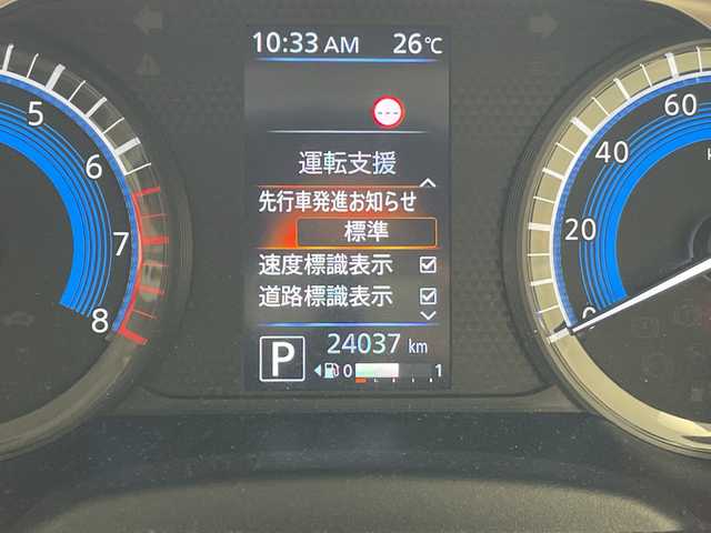 日産 ルークス HWS X プロパイロットED 愛知県 2020(令2)年 2.5万km スパークリングレッド/ブラック プロパイロット/純正ナビ/全方位カメラ/両側パワースライドドア/クルーズコントロール/イージーオープン機能/コーナーセンサー/純正アルミホイール/LEDヘッドライト/レーンキープアシスト/ドライブレコーダー/衝突軽減システム/フルセグ/CD/Bluetooth/ステアリングスイッチ/スマートキー/プッシュスタート