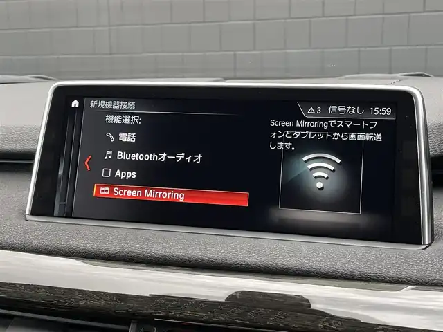 ＢＭＷ Ｘ５ xDrive 35d Mスポーツ 三重県 2017(平29)年 2.6万km サファイアブラックP ＡＣＣ/パノラマサンルーフ/ハーマンカードン/ブラウンレザー/純正ナビ/全方位カメラ/地デジ/純正２０インチＡＷ/イージークローズドア/アダプティブサスペンション/インテリジェントセーフティ/ＬＥＤ