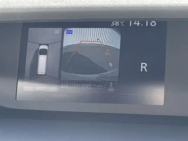 日産 セレナ ハイウェイスター Vセレクション 福岡県 2017(平29)年 3.5万km ブリリアントホワイトパール 2トーン プロパイロット/フリップダウンモニター/純正９インチナビ（ＭＭ５１７Ｄ－Ｌ）/フルセグTV/CD/DVD/BT/SD/AUX/全周囲カメラ/デジタルインナーミラー/エマージェンシーブレーキ/LDW/コーナーセンサー/レーダークルーズコントロール/ハーフレザー/両側パワースライドドア/パーキングアシスト/ＡＣ１００Ｖ/社外ＡＷ/LEDオートライト/ビルトインETC/電動パーキング/ブレーキホールド/ロールサンシェード/シートバックテーブル/電格ミラー