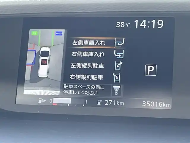 日産 セレナ ハイウェイスター Vセレクション 福岡県 2017(平29)年 3.5万km ブリリアントホワイトパール 2トーン プロパイロット/フリップダウンモニター/純正９インチナビ（ＭＭ５１７Ｄ－Ｌ）/フルセグTV/CD/DVD/BT/SD/AUX/全周囲カメラ/デジタルインナーミラー/エマージェンシーブレーキ/LDW/コーナーセンサー/レーダークルーズコントロール/ハーフレザー/両側パワースライドドア/パーキングアシスト/ＡＣ１００Ｖ/社外ＡＷ/LEDオートライト/ビルトインETC/電動パーキング/ブレーキホールド/ロールサンシェード/シートバックテーブル/電格ミラー