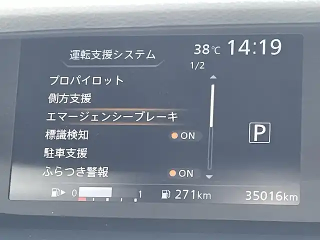日産 セレナ ハイウェイスター Vセレクション 福岡県 2017(平29)年 3.5万km ブリリアントホワイトパール 2トーン プロパイロット/フリップダウンモニター/純正９インチナビ（ＭＭ５１７Ｄ－Ｌ）/フルセグTV/CD/DVD/BT/SD/AUX/全周囲カメラ/デジタルインナーミラー/エマージェンシーブレーキ/LDW/コーナーセンサー/レーダークルーズコントロール/ハーフレザー/両側パワースライドドア/パーキングアシスト/ＡＣ１００Ｖ/社外ＡＷ/LEDオートライト/ビルトインETC/電動パーキング/ブレーキホールド/ロールサンシェード/シートバックテーブル/電格ミラー