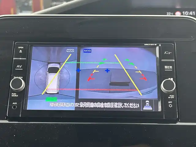 日産 セレナ ハイウェイスター V 愛知県 2020(令2)年 2.1万km ブリリアントホワイトパール 禁煙車/純正7インチナビ/（CD/DVD/Bluetooth/フルセグTV/USB)/全方位カメラ/フリップダウンモニター/衝突軽減ブレーキ/レーンキープアシスト/オートマチックハイビーム/クルーズコントロール/ブラインドスポットモニター/ETC/ドライブレコーダー/両側パワースライドドア/アイドリングストップ/純正16インチアルミホイール/スマートキー/スペアキー1本/プッシュスタート/LEDヘッドライト/フロントフォグランプ/純正フロアマット/横滑り防止装置