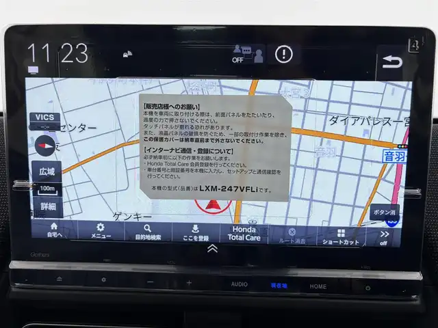 ホンダ フリード ハイブリット e:HEV AIR EX 愛知県 2025(令7)年 0.1千km プラチナホワイトパール 登録済未使用車/純正ナビ/バックカメラ/両側パワースライドドア/ブラインドスポットモニター/純正15インチアルミホイール/衝突軽減ブレーキ/アダプティブクルーズコントロール/路外逸脱抑制機能/パーキングセンサー/オートハイビーム/フルセグTV/LEDヘッドライト/シートヒーター/ハーフレザーシート/スマートキー/プッシュスタート/電動格納ミラー/Bluetooth