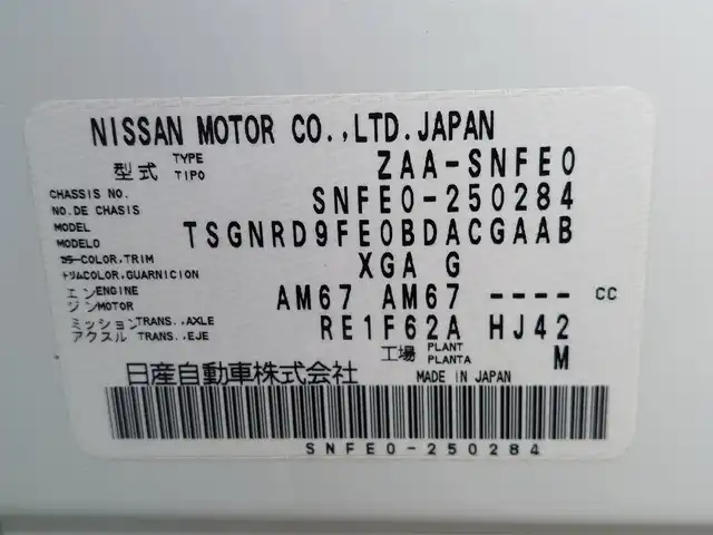 日産 アリア B9 e－4ORCE 東京都 2024(令6)年 0.6万km パールⅡ パノラミックガラスルーフ/（電動チルト＆スライド、電動格納シェード付、リモート機能付)/BOSEプレミアムサウンドシステム＆10スピーカー/ヘッドアップディスプレイ/EV専用Nissan Connect　ナビゲーションシステム/・12.3インチワイドディスプレイ/・USB/HDMI/Bluetooth/フルセグTV/・Apple Car Play/Android Auto/・Amazon Alexa　搭載/アラウンドビューモニター/プロパイロット2.0/ETC2.0/インテリジェントルームミラー/電動センターコンソール/ハーフレザーシート/パワーシート/シートヒーター/ステアリングヒーター/置くだけ充電/電動リアゲート/BSM