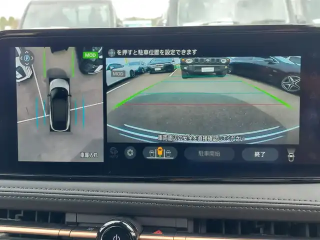 日産 アリア B9 e－4ORCE 東京都 2024(令6)年 0.6万km パールⅡ パノラミックガラスルーフ/（電動チルト＆スライド、電動格納シェード付、リモート機能付)/BOSEプレミアムサウンドシステム＆10スピーカー/ヘッドアップディスプレイ/EV専用Nissan Connect　ナビゲーションシステム/・12.3インチワイドディスプレイ/・USB/HDMI/Bluetooth/フルセグTV/・Apple Car Play/Android Auto/・Amazon Alexa　搭載/アラウンドビューモニター/プロパイロット2.0/ETC2.0/インテリジェントルームミラー/電動センターコンソール/ハーフレザーシート/パワーシート/シートヒーター/ステアリングヒーター/置くだけ充電/電動リアゲート/BSM