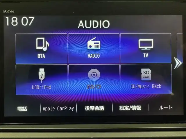 ホンダ オデッセイ ハイブリッド e:HEVアブソルート EX 兵庫県 2021(令3)年 2.8万km プレミアムスパークルブラックパール ハーフレザーシート/前席シートヒーター/パワーシート/純正メモリーナビ＆フルセグTV/（CD＆DVD＆SD＆BT）/フリップダウンモニター/アラウンドビューモニター/ドラレコ前後/純正18inアルミホイール/オートライト/LEDライト/LEDフォグ/スマートキー/プッシュスタート/フロアマット/ドアバイザー