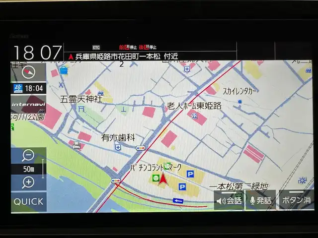 ホンダ オデッセイ ハイブリッド e:HEVアブソルート EX 兵庫県 2021(令3)年 2.8万km プレミアムスパークルブラックパール ハーフレザーシート/前席シートヒーター/パワーシート/純正メモリーナビ＆フルセグTV/（CD＆DVD＆SD＆BT）/フリップダウンモニター/アラウンドビューモニター/ドラレコ前後/純正18inアルミホイール/オートライト/LEDライト/LEDフォグ/スマートキー/プッシュスタート/フロアマット/ドアバイザー