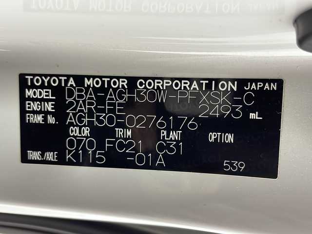 トヨタ アルファード S Cパッケージ 茨城県 2019(令1)年 4.9万km ホワイトパールクリスタルシャイン サンルーフ　後席モニター　純正１０型ナビ　バックモニター　フルセグＴＶ　デジタルインナーミラー　シートヒーター　ビルトインＥＴＣ　追従クルコン　両側電動スライドドア　電動リアゲート　ＬＥＤライト