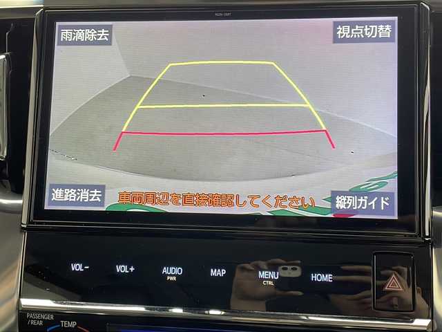 トヨタ アルファード S Cパッケージ 茨城県 2019(令1)年 4.9万km ホワイトパールクリスタルシャイン サンルーフ　後席モニター　純正１０型ナビ　バックモニター　フルセグＴＶ　デジタルインナーミラー　シートヒーター　ビルトインＥＴＣ　追従クルコン　両側電動スライドドア　電動リアゲート　ＬＥＤライト