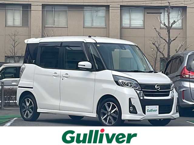 日産 デイズ ルークス ハイウェイスター Gターボ 京都府 2018(平30)年 7万km ホワイトパール ナビＭＭ５１８Ｄ－Ｗ　全方位カメラ　両側パワースライドドア　シートヒーター　ＥＴＣ クルコン 衝突軽減ブレーキ BT フルセグTV HID 15インチAW スマートキー コーナーセンサー LKA/衝突軽減ブレーキ/レーンキープアシスト/クルーズコントロール/純正ナビ/フルセグ/Bluetooth/アラウンドビューモニター/スマートキー/プッシュスタート/両側パワースライドドア/ETC/純正アルミホイール/運転席シートヒーター