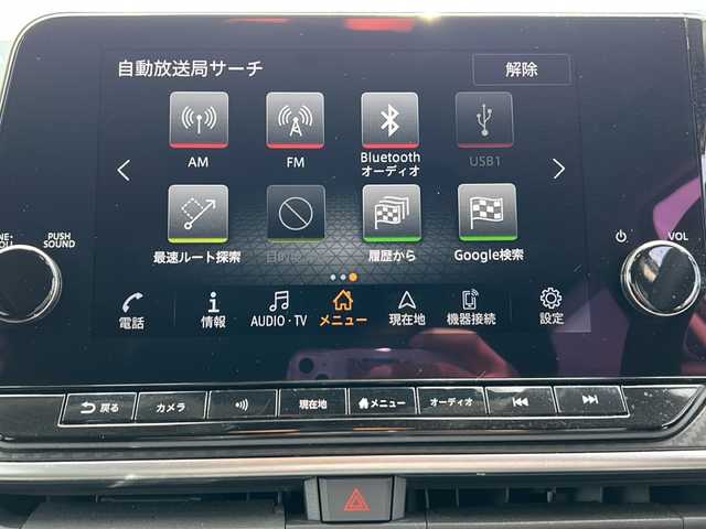 日産 ノート X 茨城県 2021(令3)年 3.4万km スーパーブラック 純正メモリナビ/Bluetooth/AppleCarPlay/AM/FM/USB/TV/スマートルームミラー/アラウンドビューモニター/バックカメラ/ステアリングリモコン/横滑り防止機能/レーンキープアシスト/衝突軽減ブレーキ/電動パーキング/オートホールド/純正フロアマット/オートライト/オートマチックハイビーム/フォグランプ/ワイヤレス充電/ETC/純正ドライブレコーダー/プッシュスタート/スマートキー
