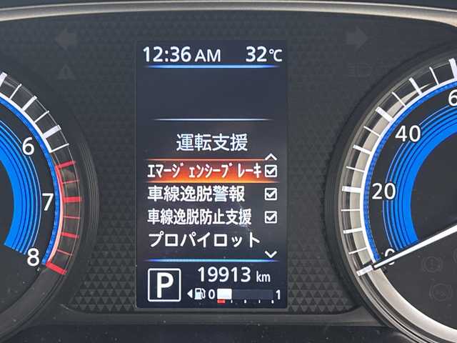 日産 ルークス HWS Gターボ プロパイロットED 三重県 2020(令2)年 2万km アメジストパープル 純正９型ナビ/・CD/DVD/フルセグ/Bluetooth/iPod/アラウンドビューモニター/プロパイロット/両側パワースライドドア/インテリジェントスマートルームミラー/レーダークルーズコントロール/前後ドラレコ/エマージェンシーブレーキ/純正ビルトインETC/オートライト/純正15インチアルミホイール