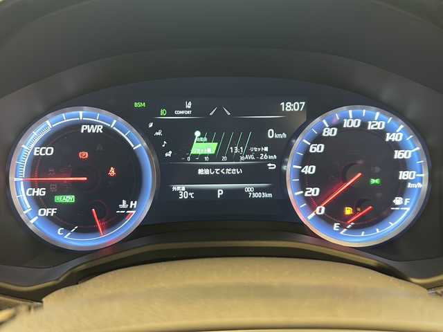 トヨタ クラウン ハイブリッド RS アドバンス 岐阜県 2019(令1)年 7.3万km ホワイトパールクリスタルシャイン サンルーフ/リア電動サンシェード/トヨタセーフティセンス/純正ナビ/Bluetooth/フルセグTV /バックカメラ/レーダークルーズコントロール/ヘッドアップディスプレイ/シートヒーター/ステアリングヒーター/パドルシフト/前席パワーシート/ビルトインETC