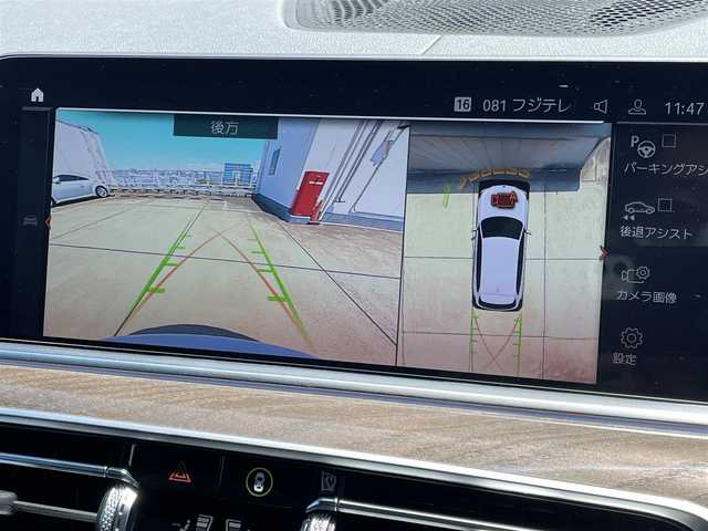 ＢＭＷ ＢＭＷ Ｘ５ xDrive 35d Mスポーツ 東京都 2023(令5)年 1.4万km アルピンホワイトⅢ インテリジェントセーフティ/正面・側面衝突警告/車線逸脱警告/ステアリングサポート/アクティブPDC/ACC/アシストドライブ/ステアリングヒーター/レザーシート/前後シートヒーター/前席エアシート/前席マッサージシート/純正メモリーナビ/360°カメラ/フルセグ/HUD/ジェスチャーコントロール/アームレストヒーター/ウッドパネル/LEDヘッドライト/AHB/パワーリアゲート/ワイヤレス充電/オートホールド/ミラーETC/前後ドライブレコーダー/コンフォートアクセス/電動チルトステアリング/パドルシフト/アンビエントライト/パークベンチレーション/前後エンブレム・アルミホイールセンターキャップ記念バッジ
