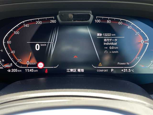 ＢＭＷ ＢＭＷ Ｘ５ xDrive 35d Mスポーツ 東京都 2023(令5)年 1.4万km アルピンホワイトⅢ インテリジェントセーフティ/正面・側面衝突警告/車線逸脱警告/ステアリングサポート/アクティブPDC/ACC/アシストドライブ/ステアリングヒーター/レザーシート/前後シートヒーター/前席エアシート/前席マッサージシート/純正メモリーナビ/360°カメラ/フルセグ/HUD/ジェスチャーコントロール/アームレストヒーター/ウッドパネル/LEDヘッドライト/AHB/パワーリアゲート/ワイヤレス充電/オートホールド/ミラーETC/前後ドライブレコーダー/コンフォートアクセス/電動チルトステアリング/パドルシフト/アンビエントライト/パークベンチレーション/前後エンブレム・アルミホイールセンターキャップ記念バッジ