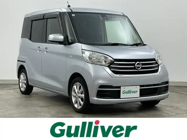 日産 デイズ ルークス X Vセレクション 岡山県 2017(平29)年 4.6万km クールシルバー 純正7インチナビ MM316D-W/地デジTV/BT/DVD/CD/SD/アラウンドビューモニター/リアサーキュレーター/リアサンシェード/両側パワースライドドア/LEDライト/エマージェンシーブレーキ/純正ドラレコ /社外レーダー/ステアリングスイッチ/プッシュスタート /スマートキー/ETC/サイドエアバック