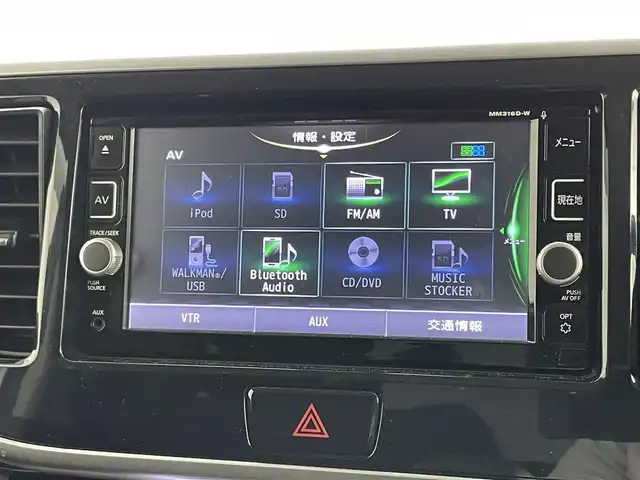 日産 デイズ ルークス X Vセレクション 岡山県 2017(平29)年 4.6万km クールシルバー 純正7インチナビ MM316D-W/地デジTV/BT/DVD/CD/SD/アラウンドビューモニター/リアサーキュレーター/リアサンシェード/両側パワースライドドア/LEDライト/エマージェンシーブレーキ/純正ドラレコ /社外レーダー/ステアリングスイッチ/プッシュスタート /スマートキー/ETC/サイドエアバック