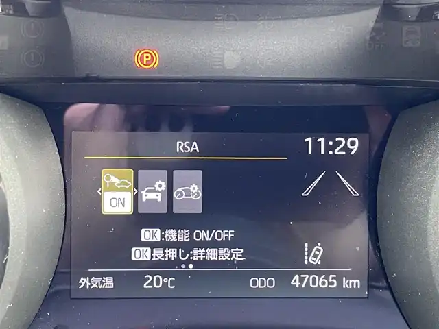 トヨタ ヤリス ハイブリッド Z 島根県 2021(令3)年 4.7万km ホワイトパールクリスタルシャイン 登録時走行距離47064km/純正ナビ/バックカメラ/プリクラッシュセーフティシステム/レーダークルーズコントロール/レーンキープアシススト/クリアランスソナー/パーキングサポートブレーキ/LEDヘッドライト/オートライト/オートハイビーム/前席シートヒーター/プッシュスタート/ビルトインETC