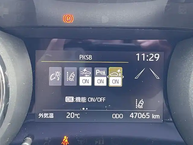 トヨタ ヤリス ハイブリッド Z 島根県 2021(令3)年 4.7万km ホワイトパールクリスタルシャイン 登録時走行距離47064km/純正ナビ/バックカメラ/プリクラッシュセーフティシステム/レーダークルーズコントロール/レーンキープアシススト/クリアランスソナー/パーキングサポートブレーキ/LEDヘッドライト/オートライト/オートハイビーム/前席シートヒーター/プッシュスタート/ビルトインETC