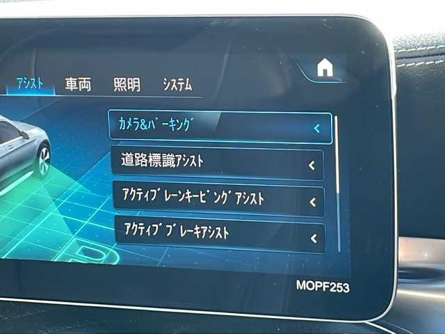 メルセデス・ベンツ ＧＬＣ２２０ d 4マチック AMGライン 富山県 2019(令1)年 4.4万km オブシディアンブラック 外部検査実施済み/サンルーフ/R2.3.4.5.6年ヤナセ記録簿有/ターボ、４WD/Apple car play/純正メモリナビ/(フルセグTV/Bluetooth/USB)/全周囲カメラ/ビルトインETC2.0/前方ドライブレコーダー/ハーフレザーシート/前席パワーシート/全席シートヒーター/置くだけ充電/パワーバックドア/横滑り防止層機能/レーンアシスト/衝突軽減ブレーキ/ブラインドスポットモニター/純正19インチアルミホイール/スマートキー/LEDヘッドライト/パドルシフト/カーテンエアバック/レーダークルーズコントロール