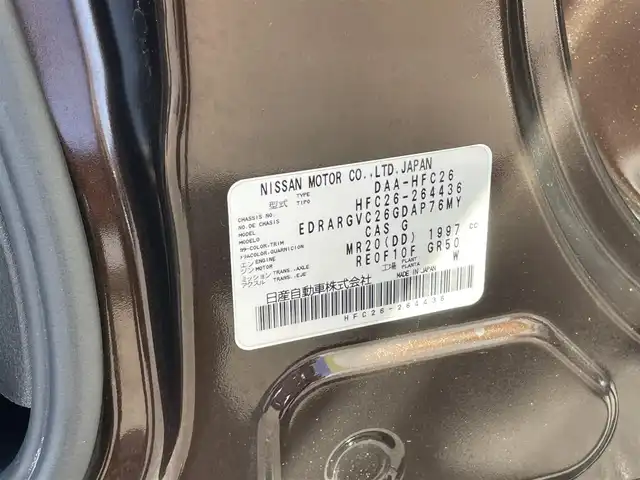 日産 セレナ HWS S HV Vエアロ+Sefty 千葉県 2015(平27)年 7.9万km インペリアルアンバーP 衝突軽減ブレーキ/レーンキープアシスト/純正フリップダウンモニター/純正8インチナビ(MM514D-L)/・フルセグ/BT/DVD/CD/USB/クルーズコントロール/ETC/両側パワースライドドア/LEDヘッドライト/オートライト/フォグライト/アイドリングストップ/社外15インチAW