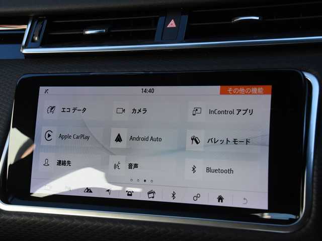 ランドローバー レンジローバーヴェラール S 和歌山県 2018(平30)年 4.8万km パール ワンオーナー /黒革 /ACC/BSM /LKA /ナビ /CarPlay /360度カメラ /TV /オートテールゲート /純21incAW /ドラレコ /パワーシート /シートヒーター /パドルシフト /アイドリングストップ /スマートキー /プッシュスタート /LED /ETC