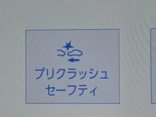 トヨタ アルファードハイブリット エグゼクティブ ラウンジ 東京都 2024(令6)年 4.9万km パール 純正ナビ　/・Ｂｌｕｅｔｏｏｔｈ　フルセグＴＶ　ＨＤＭＩ　/純正フリップダウンモニター　/全周囲カメラ　　/置くだけ充電　/ＢＳＭ　/シートヒーター　/ベンチレーション　/全席電動シート　/電動リアゲート/ＥＴＣ/前後ドライブレコーダー/レザーシート/純正フロアマット/純正アルミホイール/純正LED