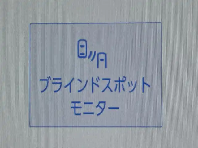トヨタ アルファードハイブリット エグゼクティブ ラウンジ 東京都 2024(令6)年 4.9万km パール 純正ナビ　/・Ｂｌｕｅｔｏｏｔｈ　フルセグＴＶ　ＨＤＭＩ　/純正フリップダウンモニター　/全周囲カメラ　　/置くだけ充電　/ＢＳＭ　/シートヒーター　/ベンチレーション　/全席電動シート　/電動リアゲート/ＥＴＣ/前後ドライブレコーダー/レザーシート/純正フロアマット/純正アルミホイール/純正LED
