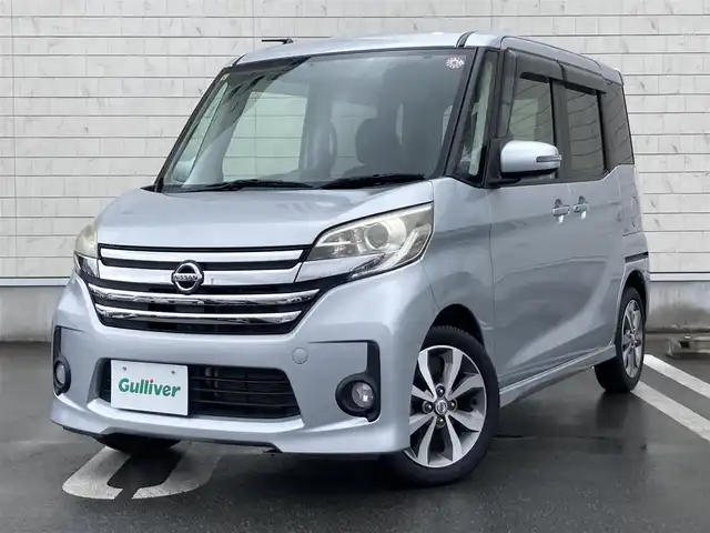 日産 デイズ ルークス ハイウェイスターX Gパッケージ 静岡県 2014(平26)年 3.6万km クールシルバー 社外7インチナビ(AVN133M)/　AM FM CD ワンセグ/HIDオートヘッドライト/革巻きステアリング/ステアリングスイッチ/純正15インチアルミホイール/スマートキー&プッシュスタート/リアサンシェード/アイドリングストップ/シートバックテーブル/ETC/アラウンドビューモニター/両側パワースライドドア