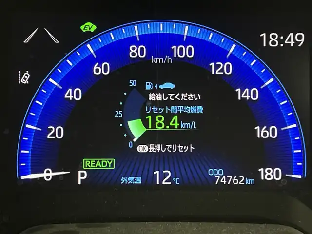 トヨタ カローラ スポーツ ハイブリッドG Z 兵庫県 2018(平30)年 7.5万km アティチュードブラックマイカ 純正ナビ（ＢＴ，フルセグＴＶ）　/バックカメラ　/ドラレコ　/ビルトインＥＴＣ　/ＡＣＣ　/コーナーセンサー　/衝突軽減ブレーキ　/レーンキープ　/ステアリングリモコン　/プッシュスタート　/純正１８インチＡＷ　/ＬＥＤ
