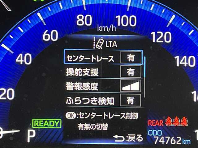 トヨタ カローラ スポーツ ハイブリッドG Z 兵庫県 2018(平30)年 7.5万km アティチュードブラックマイカ 純正ナビ（ＢＴ，フルセグＴＶ）　/バックカメラ　/ドラレコ　/ビルトインＥＴＣ　/ＡＣＣ　/コーナーセンサー　/衝突軽減ブレーキ　/レーンキープ　/ステアリングリモコン　/プッシュスタート　/純正１８インチＡＷ　/ＬＥＤ