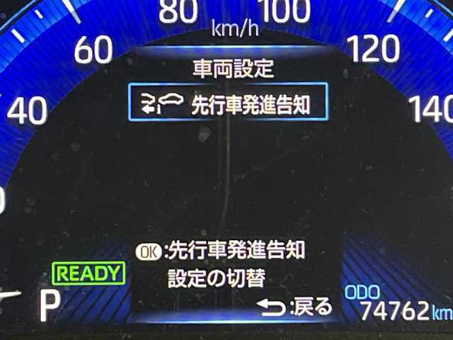トヨタ カローラ スポーツ ハイブリッドG Z 兵庫県 2018(平30)年 7.5万km アティチュードブラックマイカ 純正ナビ（ＢＴ，フルセグＴＶ）　/バックカメラ　/ドラレコ　/ビルトインＥＴＣ　/ＡＣＣ　/コーナーセンサー　/衝突軽減ブレーキ　/レーンキープ　/ステアリングリモコン　/プッシュスタート　/純正１８インチＡＷ　/ＬＥＤ