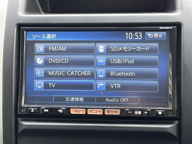 日産 エクストレイル 20Xtt 兵庫県 2013(平25)年 7.9万km スチールブルー (株)IDOMが運営する【じしゃロン姫路店】の自社ローン専用車両になります。こちらは現金またはオートローンご利用時の価格です。自社ローンご希望の方は別途その旨お申付け下さい/純正ナビ　/４WD/スマートキー/バックカメラ/フルセグ/全席シートヒーター/社外アルミ/純正フロアマット/ダウンヒルアシストコントロール/純正ドアバイザー/ドライブレコーダー/ルーフレール/社外エンジンスターター/オートライト/パワーステアリング/パワーウィンドウ/横滑り防止/電動格納ウィンカーミラー