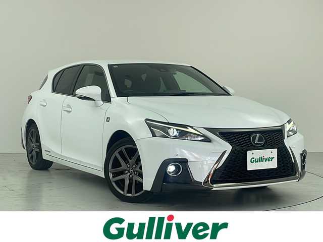 レクサス ＣＴ 200h Fスポーツ 大阪府 2017(平29)年 5.2万km ホワイトノーヴァガラスフレーク Lexus Safety System+/・プリクラッシュセーフティ/・レーントレーシングアシスト/・レーンディパーチャーアラート/・ロードサインアシスト/・レーダークルーズコントロール/・先行車発進告知/Fスポハンドル/純正SDナビ/Bluetooth/純正ETC2.0/フルセグテレビ/バックカメラ/パワーシート/リバースレーダー/パドルシフト/アイドリングストップ/ウィンカーミラー/プッシュスタート/純正アルミホイール/純正フロアマット