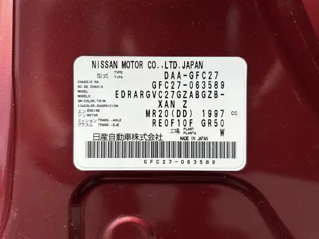 日産 セレナ ハイウェイスター Vセレクション 滋賀県 2017(平29)年 4.8万km マルーンレッド 2トーン 純正9インチナビ/(CD/DVD)/フリップダウンモニター/デジタルインナーミラー/プロパイロット/・インテリジェントクルーズコントロール/・レーンキープアシスト/アラウンドビューモニター/衝突軽減ブレーキ/両側電動スライドドア/パーキングアシスト/ドライブレコーダー/電動パーキング/ブレーキホールド/LEDオートライト/ビルトインETC