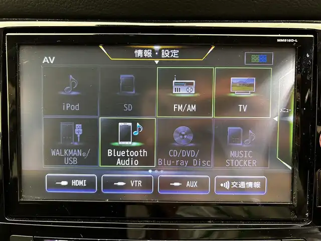 日産 エクストレイル 20Xi 愛媛県 2018(平30)年 6.6万km ブリリアントホワイトパール ・９型ナビ/・（フルセグＴＶ・ＢＴ・ＣＤ・ＤＶＤ・ＦＭ・ＡＭ・ＳＤ・ＵＳＢ・ＡＵＸ）/・全方位カメラ　/・前方ドラレコ　/・ＥＴＣ　/・デジタルインナーミラー　/・プロパイロット　/・レーダークルーズコントロール/・レーンキープアシスト/・パワーバックドア